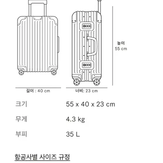 1회 사용 캐리어 판매합니다.