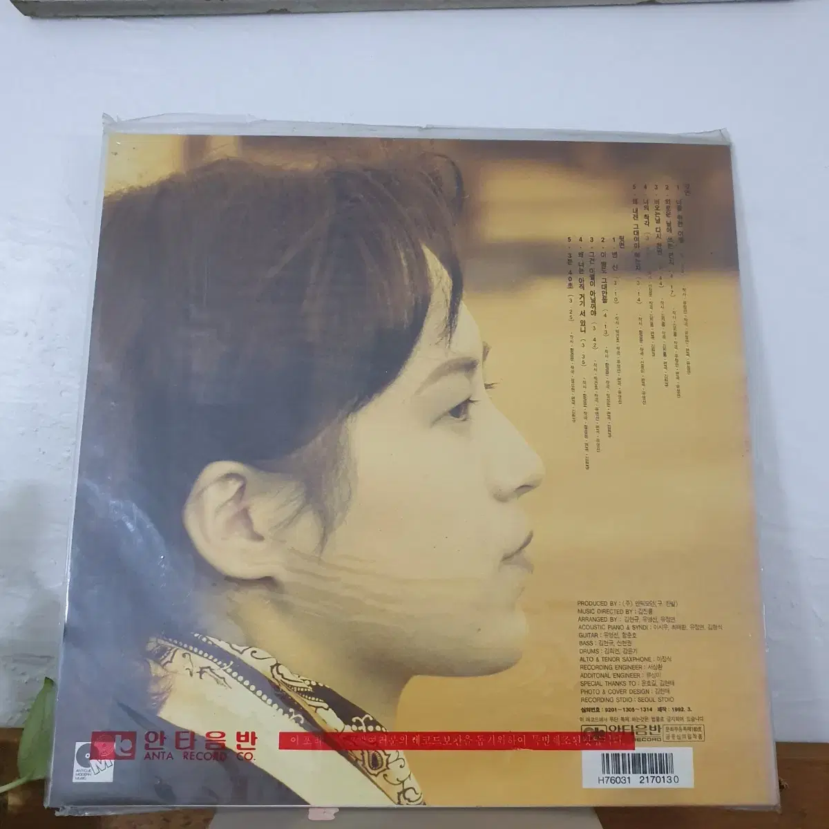 미개봉  전유나 2집 LP  1992