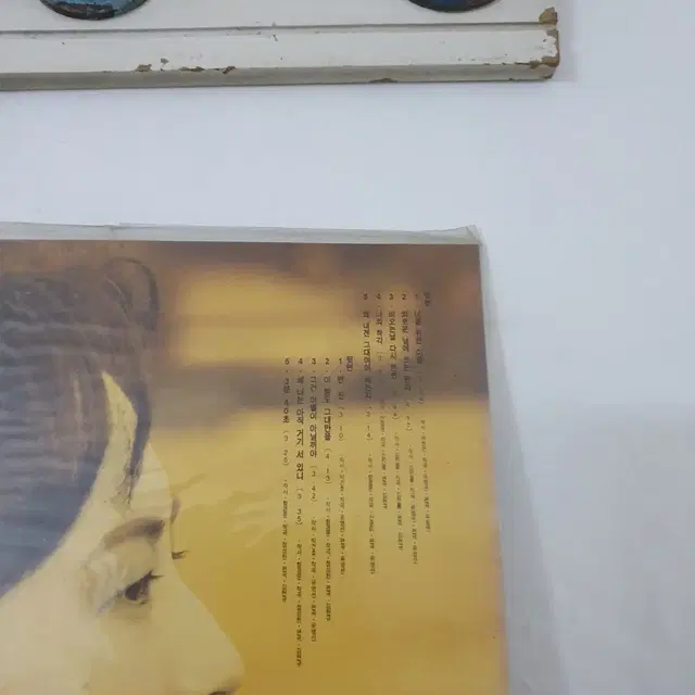 미개봉  전유나 2집 LP  1992