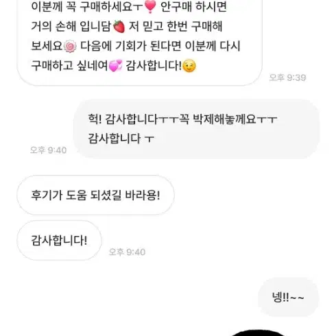 lam하치님 레이 포카