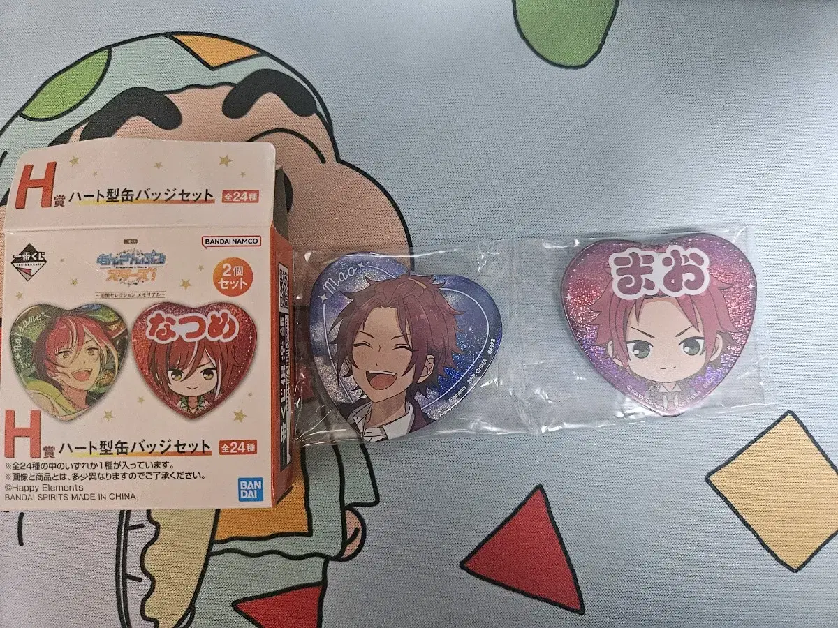 Angsta Mao Kuji Canbadge