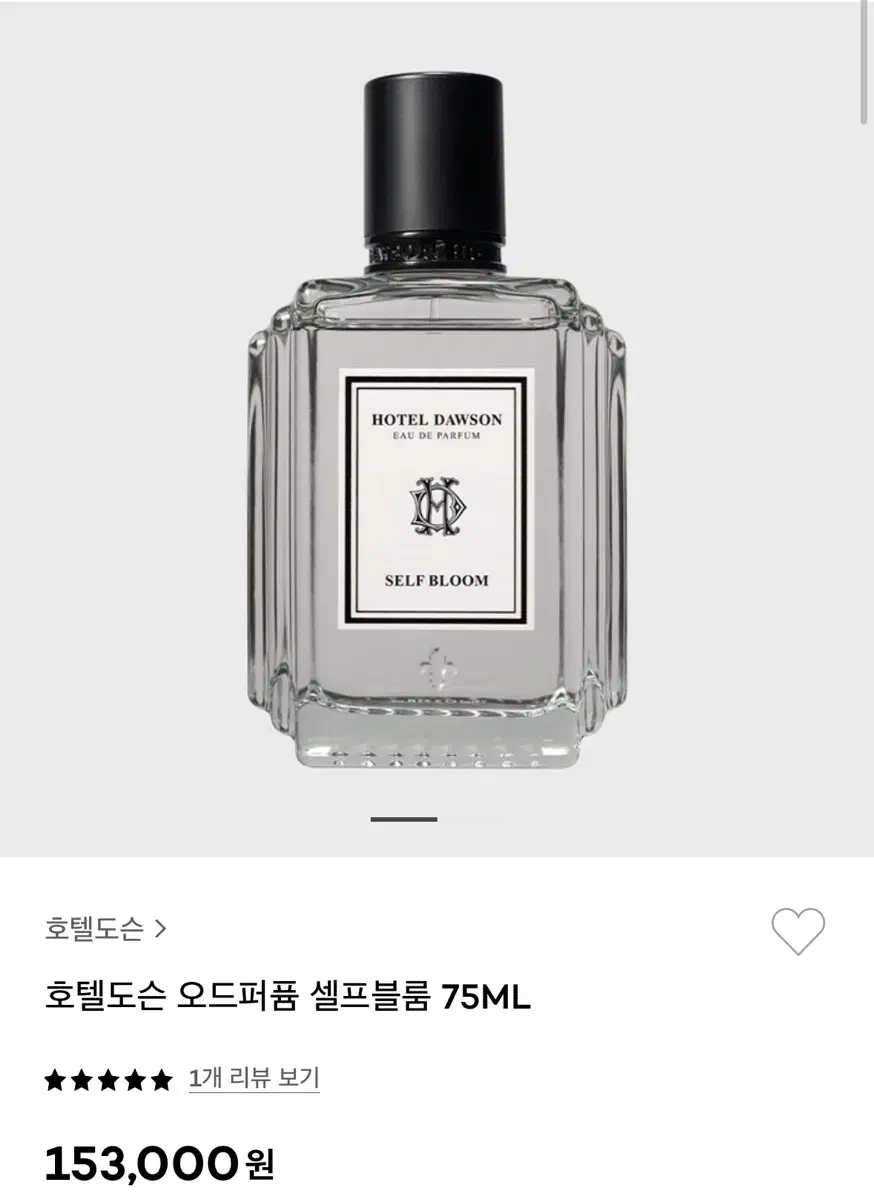 호텔도슨 셀프블룸 75ml