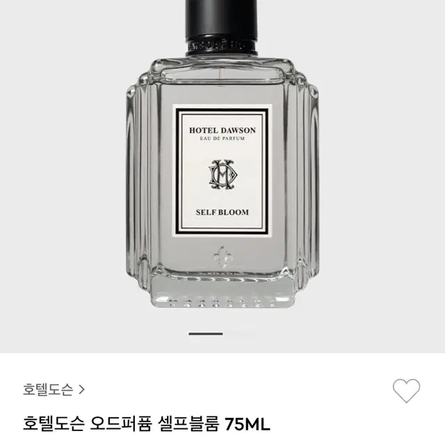 호텔도슨 셀프블룸 75ml