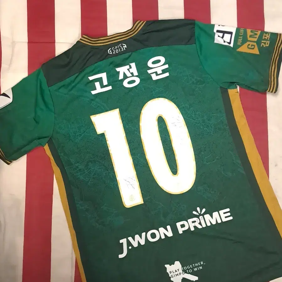 오리지날 김포FC 고정운 축구유니폼