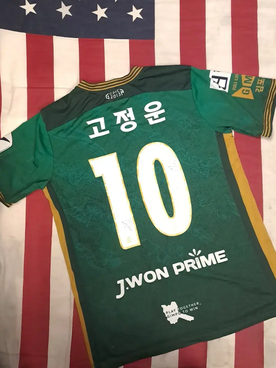 오리지날 김포FC 고정운 축구유니폼