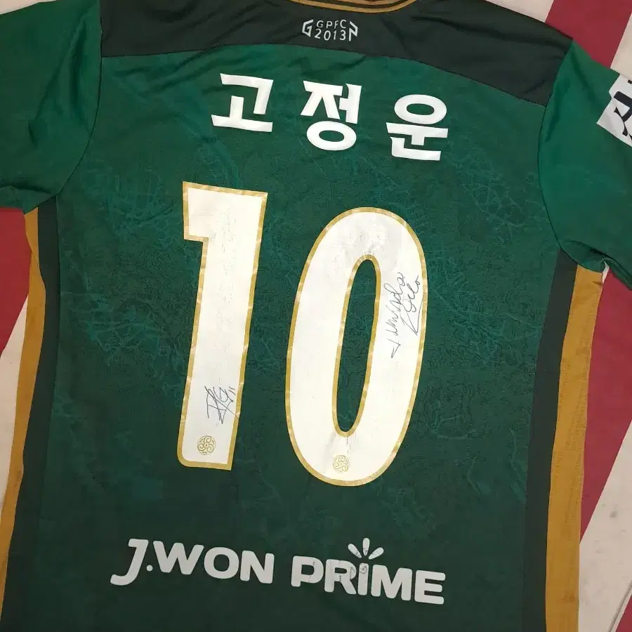 오리지날 김포FC 고정운 축구유니폼