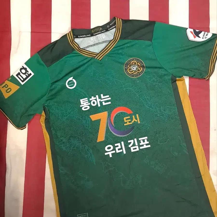 오리지날 김포FC 고정운 축구유니폼