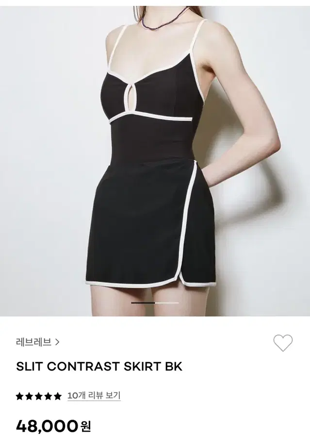 레브레브 비키니 치마 slit contrast skirt