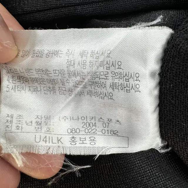 4XL(110) 나이키 고려대학교 올드스쿨 저지