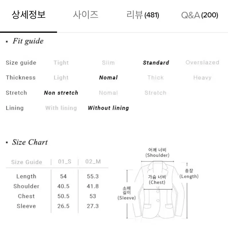 루에브르 반팔자켓 (새상품)