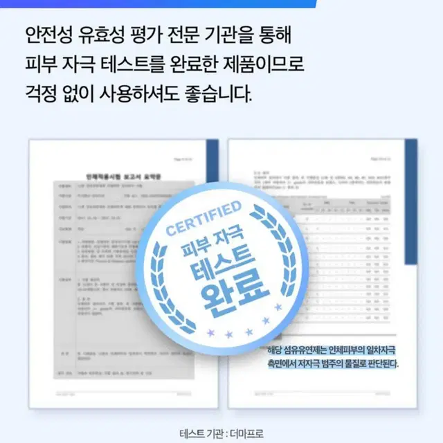 피죤섬유유연제5.7LX1개 대용량 고농축 실내건조 미스틱레인11990원