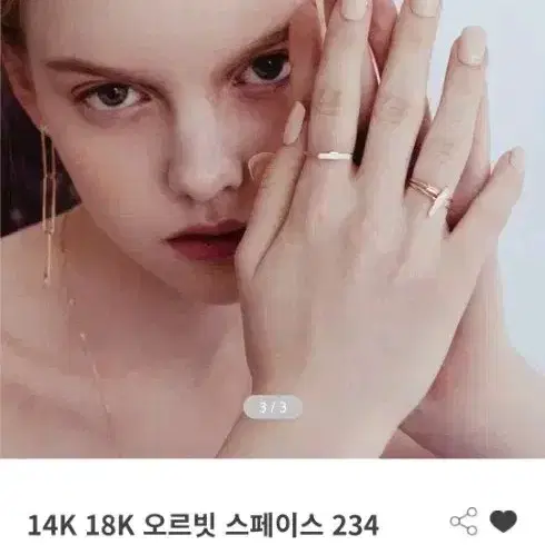 [새제품]14k 반지