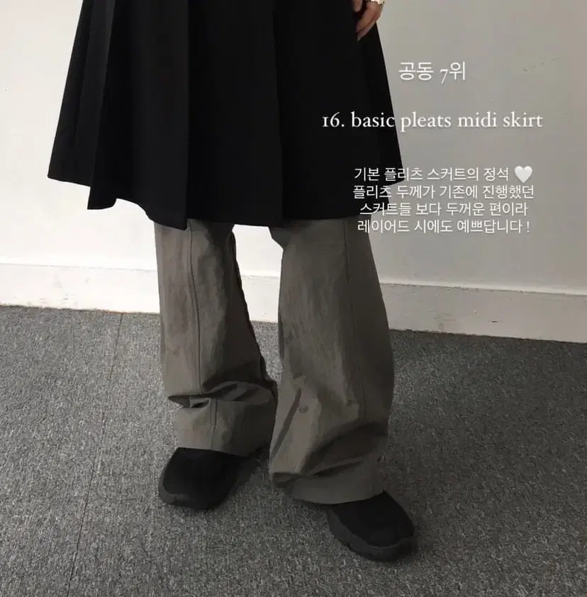 Onda Market Nylon Layered Pants Khaki / Skirt Jichoi Ritkim Koiseio