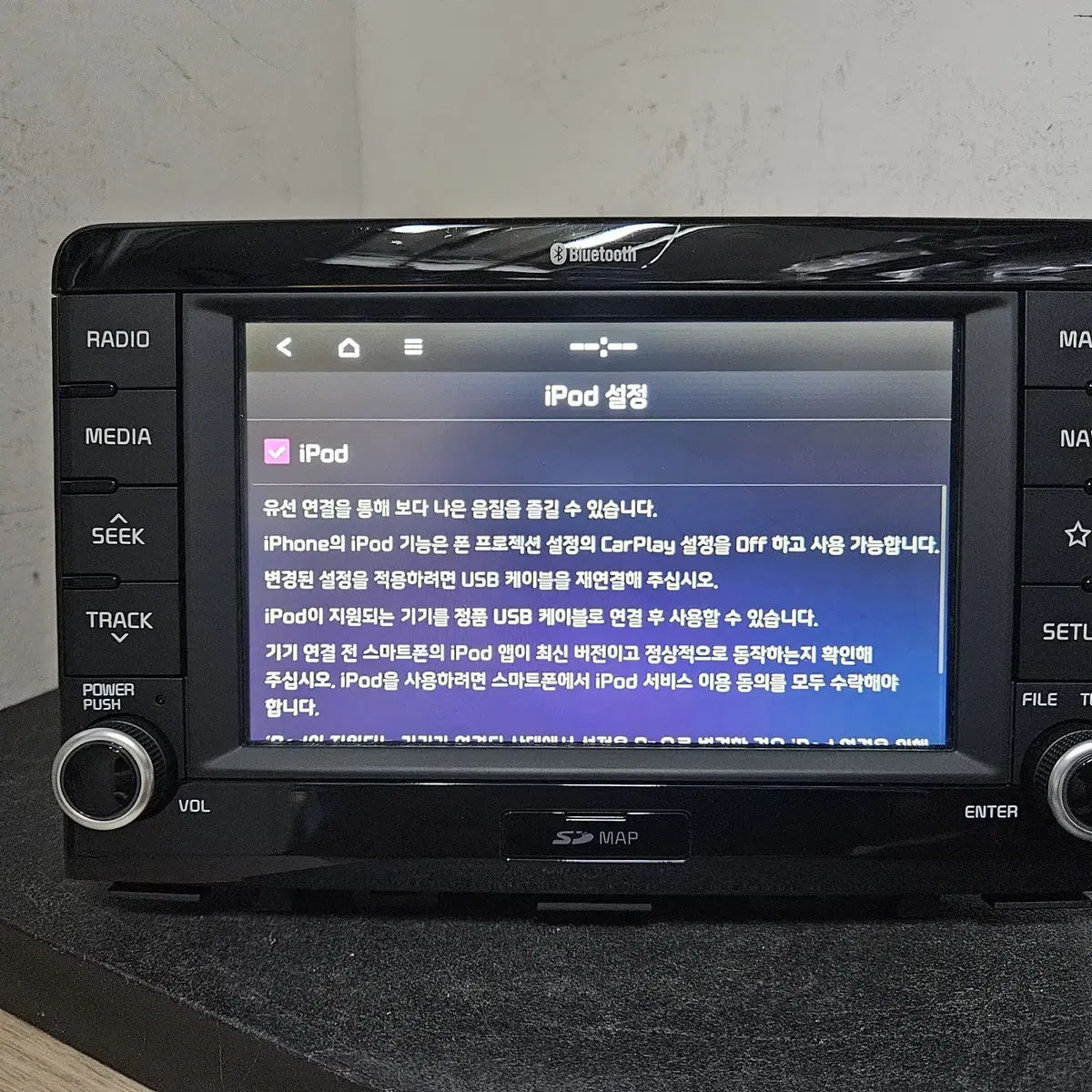 스토닉 AVN 네비게이션 96550-H8500 카플레이 미러링크 IPod