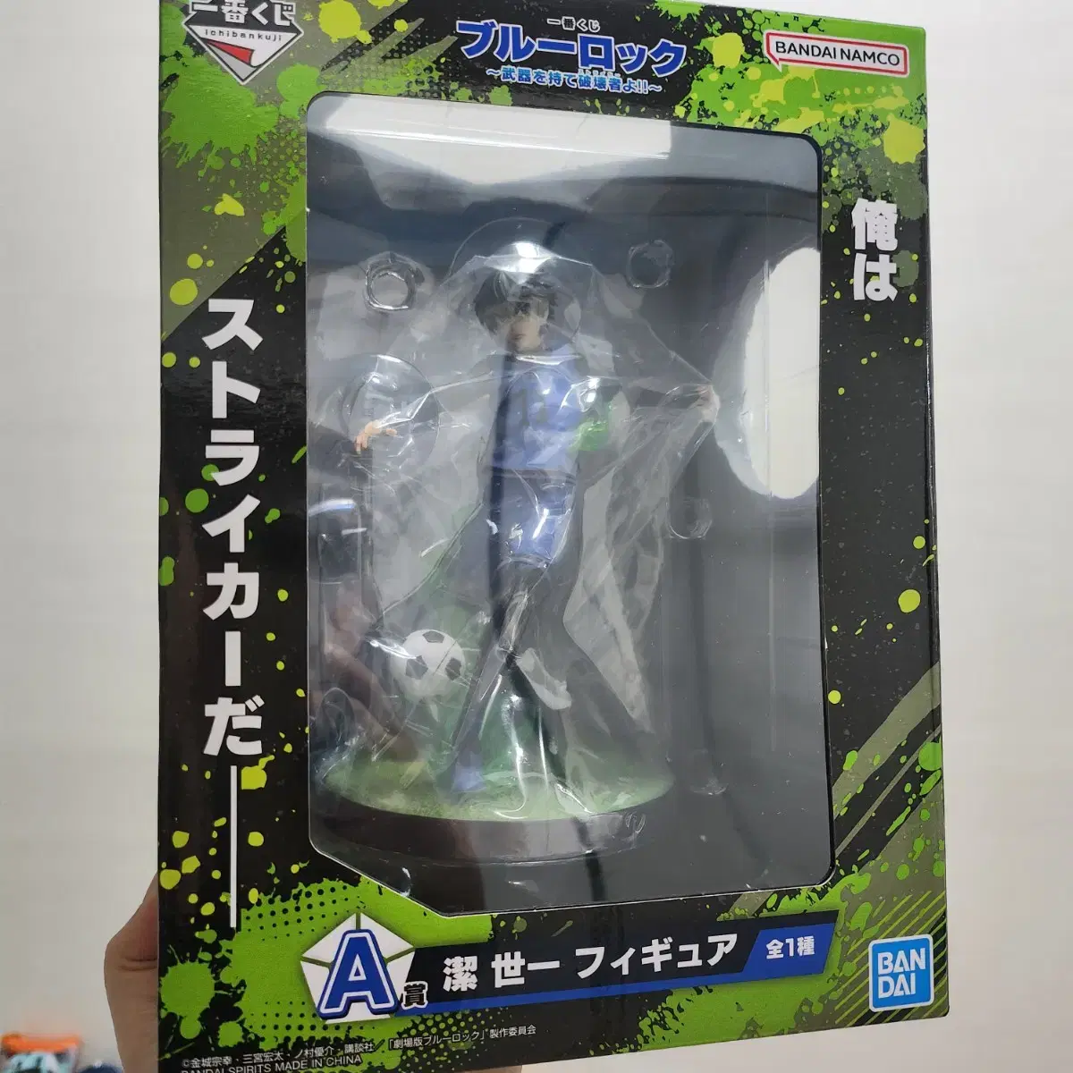 BLUELOCK First Lottery Ichibankuji A Prize Isagi Figures