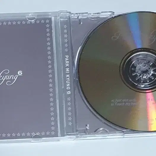 박미경 6집 Just One 앨범 시디 CD