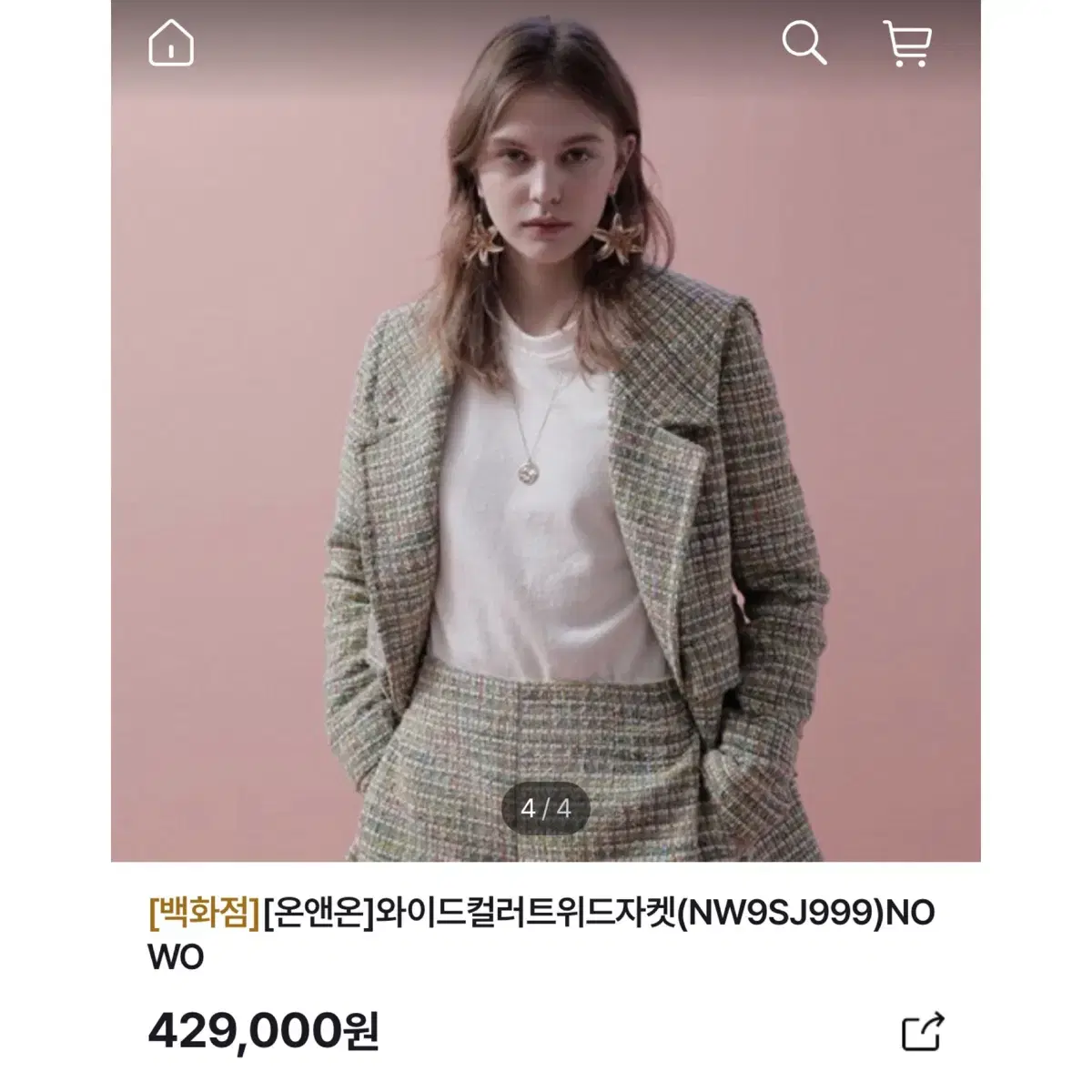 온앤온 와이드 세일러 세라 빅카라 트위드 자켓