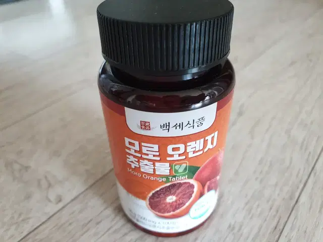 새상품 모로오렌지