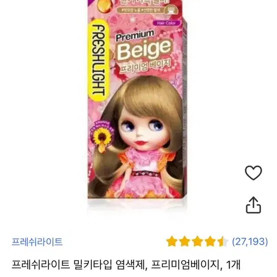 프레쉬라이트 밀키 헤어칼라 프리미엄베이지 염색약