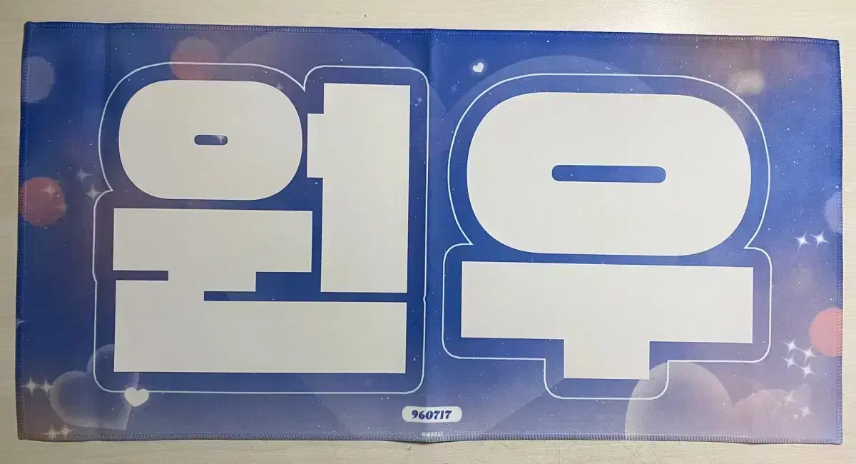 Seventeen wonwoo slogan WTS