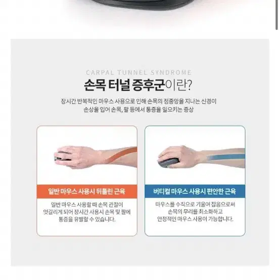 새상품)코시 버터컬 컴피 무선마우스m3163wl/무료배송