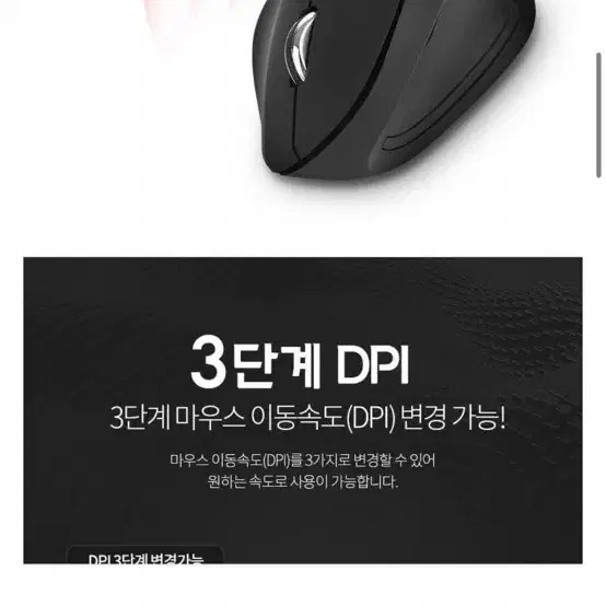 새상품)코시 버터컬 컴피 무선마우스m3163wl/무료배송