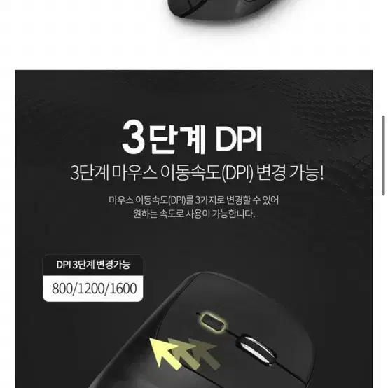 새상품)코시 버터컬 컴피 무선마우스m3163wl/무료배송