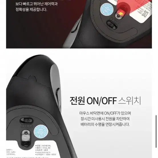 새상품)코시 버터컬 컴피 무선마우스m3163wl/무료배송