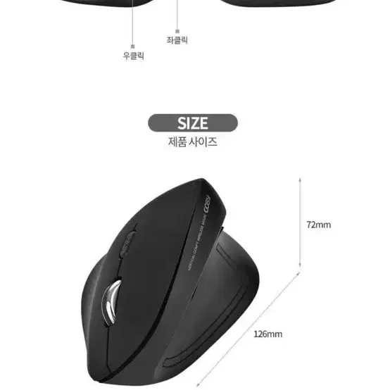 새상품)코시 버터컬 컴피 무선마우스m3163wl/무료배송