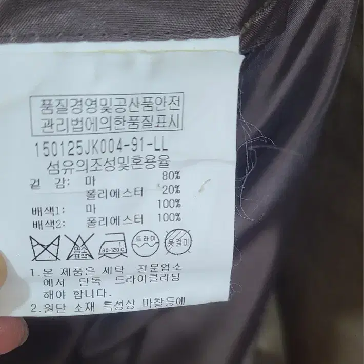 110)캠브리지 마자켓