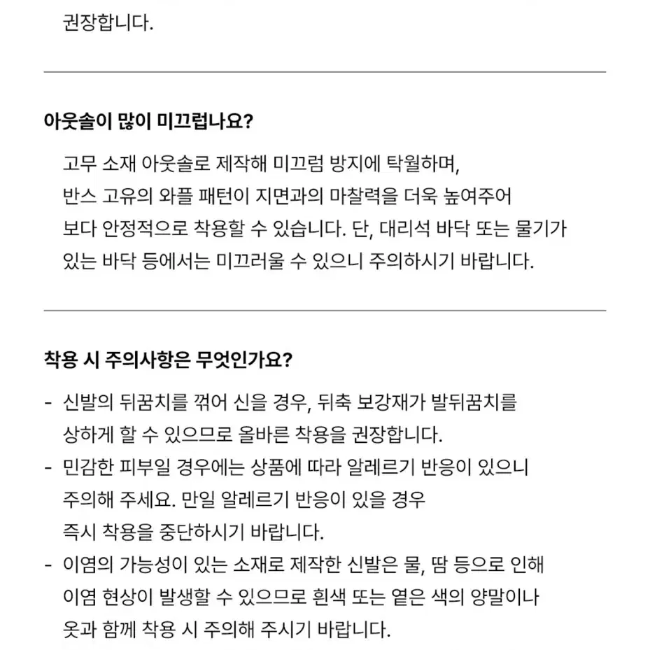 반스 올드스쿨 오버트 CC 블루스카이 255 새상품