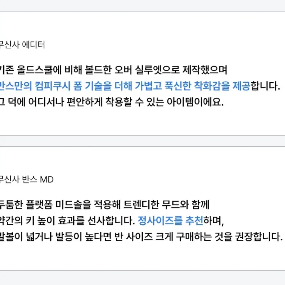 반스 올드스쿨 오버트 CC 블루스카이 255 새상품