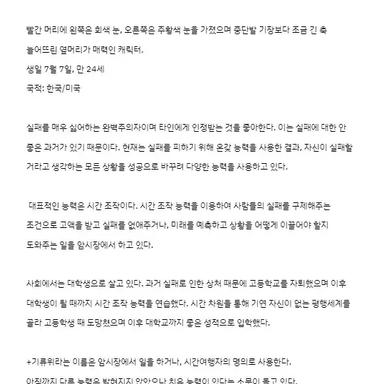 항시급전 글 커미션