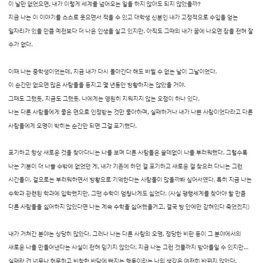 항시급전 글 커미션