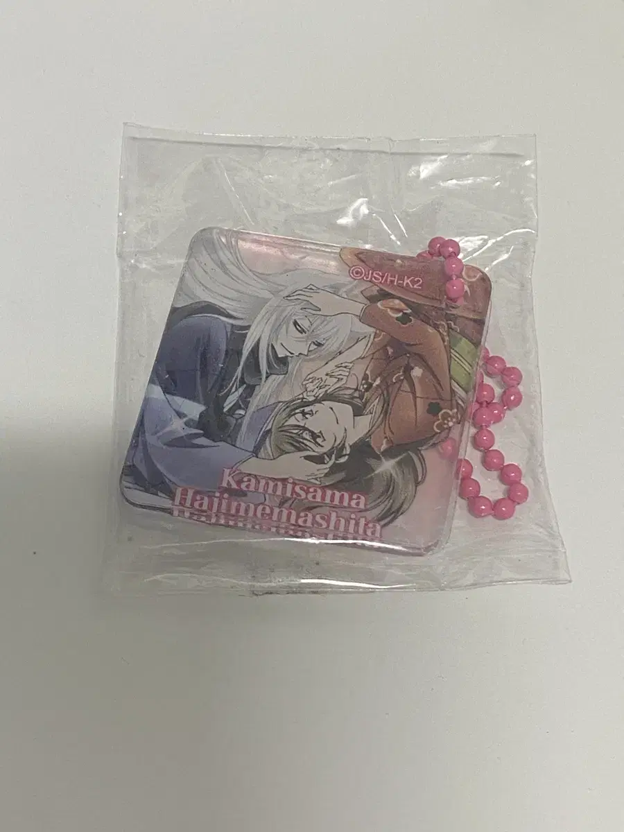 Starting today, Shinryu-sama Poppable keyring nayeon Tomoe