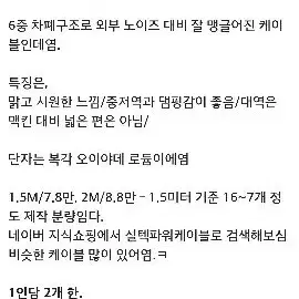 사제 오디오 세트 팝니다