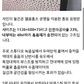 사제 오디오 세트 팝니다