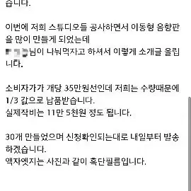 사제 오디오 세트 팝니다