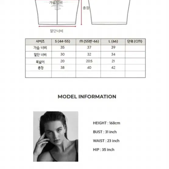 어바웃타임 브라탑 운동복 민트색상