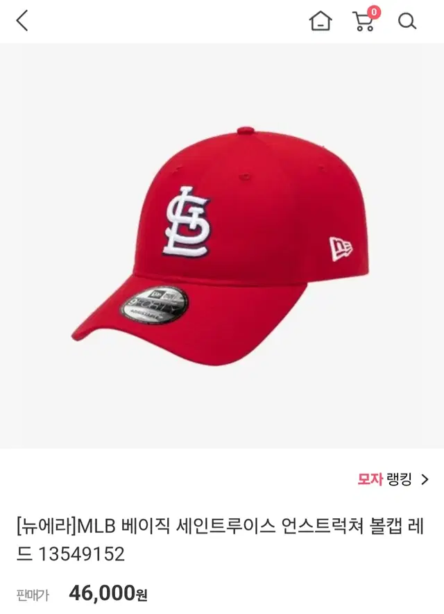 MLB 베이직 세인트루이스 카디널스 언스트럭쳐 볼캡 레드