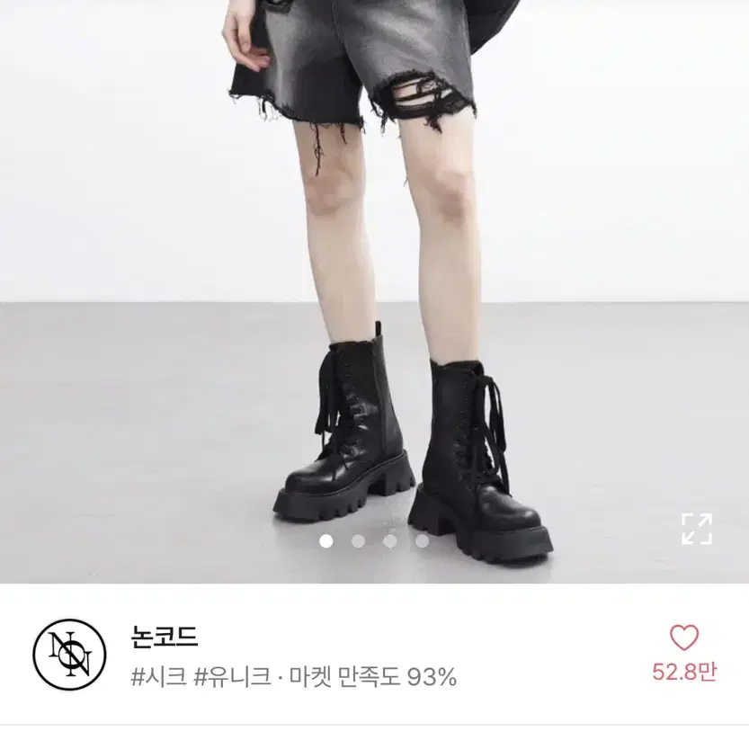 핏미침/ 논코드 시져 데미지 하프 데님 팬츠