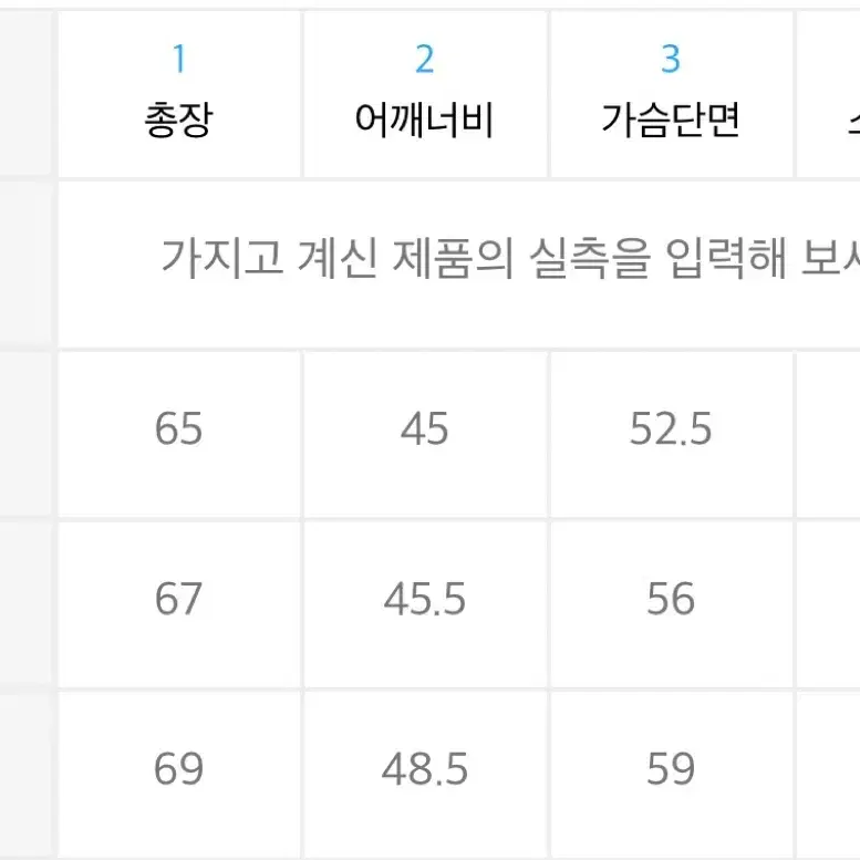 아워스코프 반팔셔츠