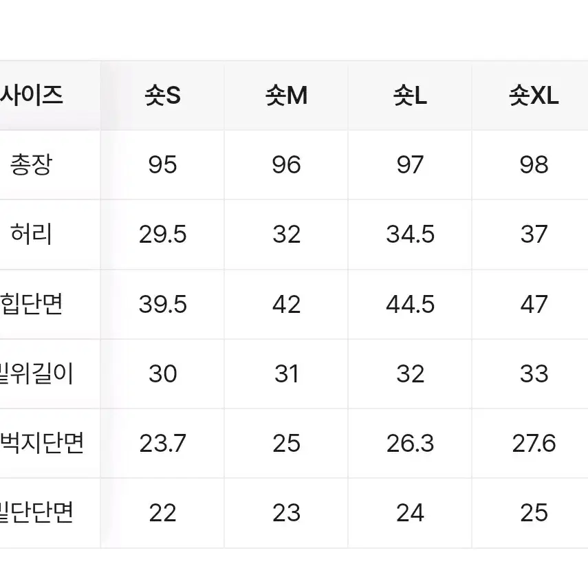 리틀페어리 투버튼 밴딩 하이웨스트 부츠컷 데님 숏 m 사이즈