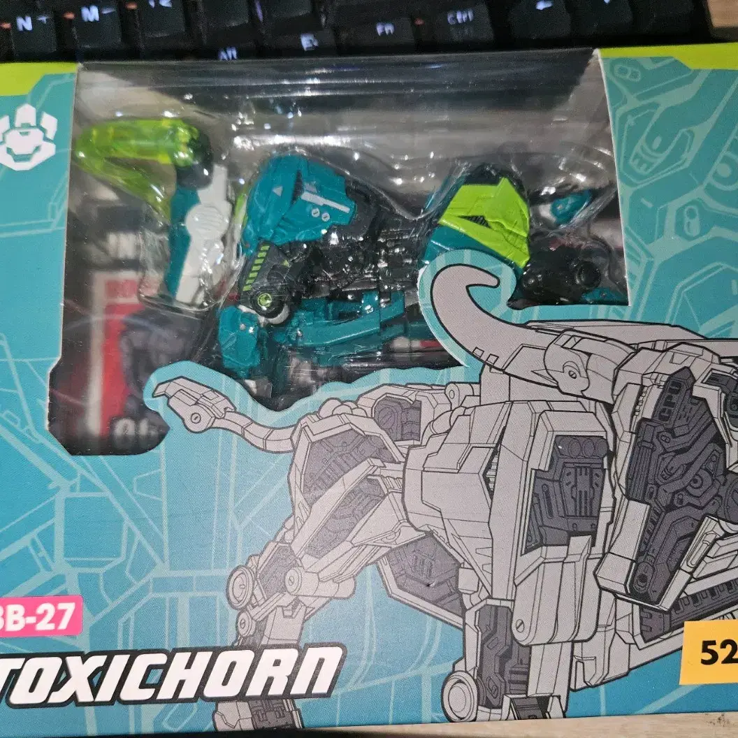 52toys BB-27 Toxichorn 비스트박스