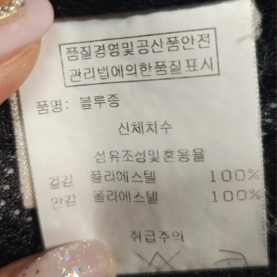 켈러웨이 스윙자켓