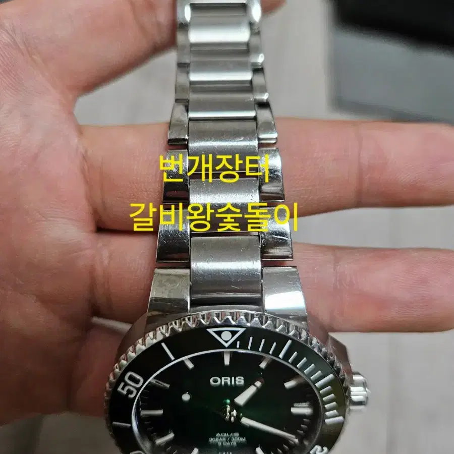 오리스 아퀴스 애커스 칼리버400 41.5mm