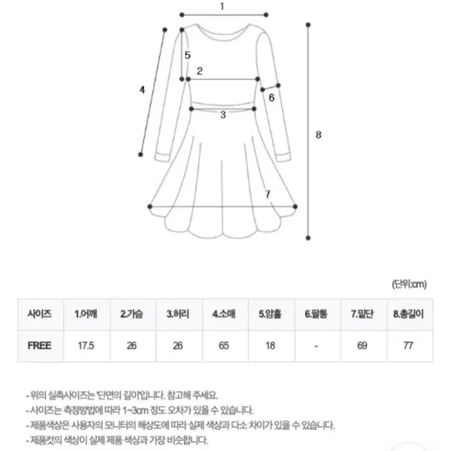 잔느 스퀘어넥 원피스