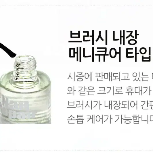 [다젯엔램스델] DR 네일 리페어 15ml 손발톱 영양제 손상케어 N.Y