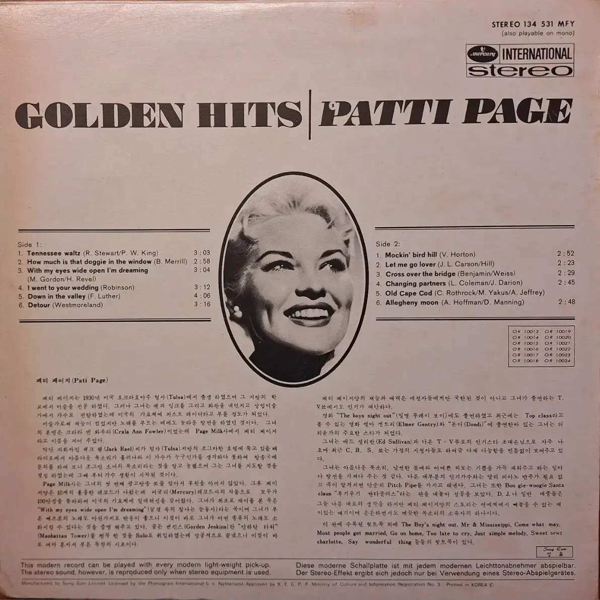 국내라이센스반/Patti Page - Golden Hits LP