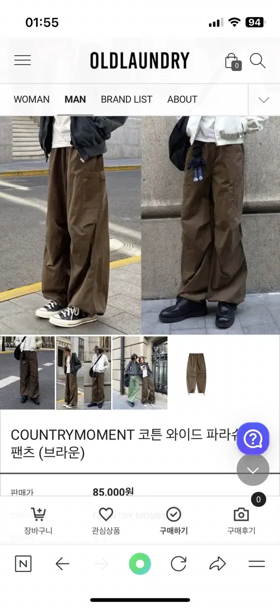 Countrymoment 와이드팬츠 브라운